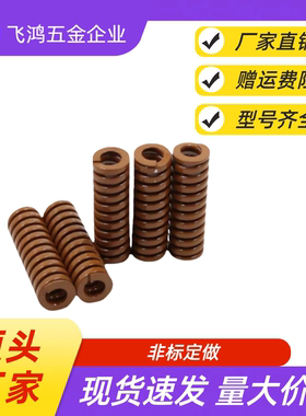 矩形弹簧YSWB-D6-L10 L15 L20 L25 L30 L35 L40 L45 L50 L55 SWB6