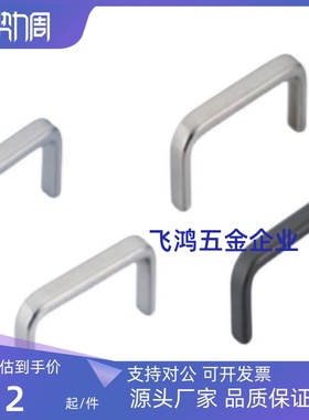 XAC36 XAC27 XAC26-L80/L100/L125/L160/L200/L250铝合金方形拉手