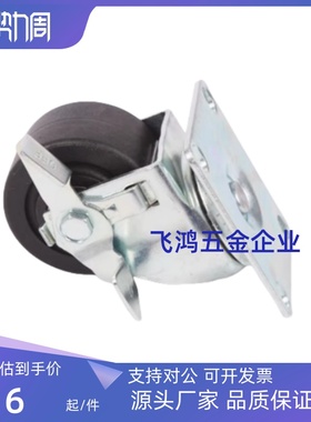 低重心尼龙脚轮万向型CHJF/CHJS/65/75A 重载型孔距 71X71 万向型