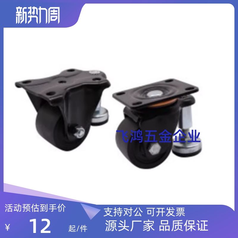 偏心调整脚轮水平调节型CLU05/07/08-D50/D63/D75-BC/UV 固定平底
