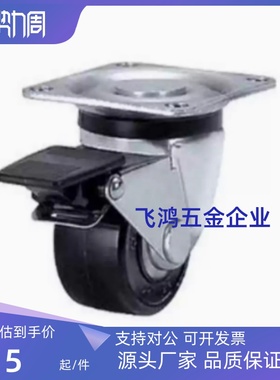 碳钢/不锈钢脚轮J-CPG01/02-D100/D125-UH/RC J-CPF01脚轮 工业轮