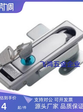 XAT15 XAT16 XAT17 平面锁 把手按压转动式 方形独立式按钮柜门锁