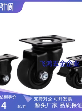 工业脚轮万向轮CHJSM/CHJSS/CHJFM/CHJFD50A/60/75A/CHJKD/ CHJKM