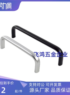 XAC26/27/36/29/31-L80/L100/L125/L160/L200/L250铝合金方形拉手