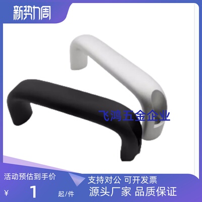 PULH PULHW-100/116/132/150/164/196 铝合金椭圆拉手 设备 提手