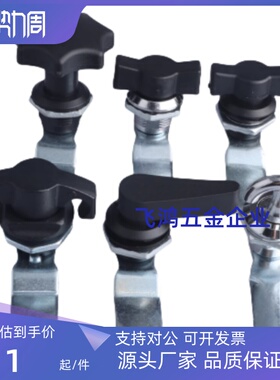 MS722/MS715生久SJ电柜箱转舌锁MS714-1-2-3-4-5工业 机箱机 柜锁