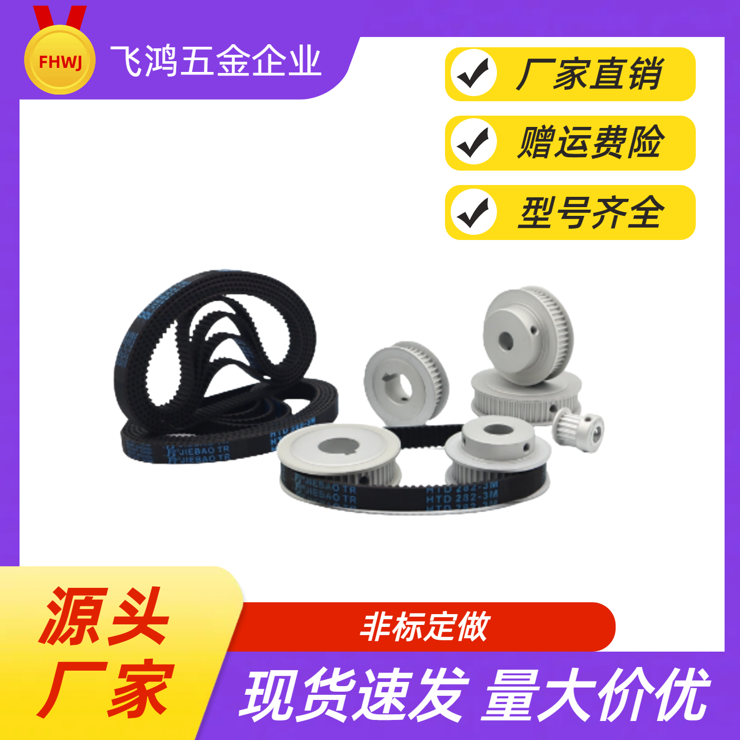 同步带轮HTPA40S3M060-A-P5/6/6.35/7/8/10/12/14/15/16/17/18/20