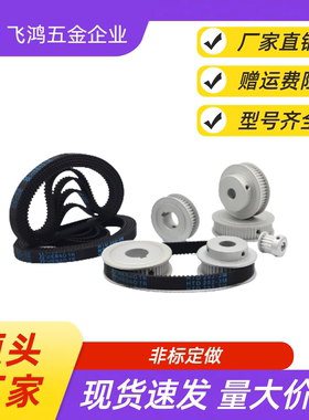 同步带轮HTPA35S3M150-A-P12.7 /14/15/16/17/18/19/20 HTPA35S3M