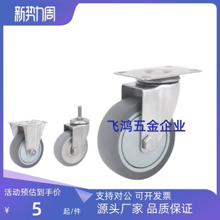 D40 D50 D63 工业脚轮CBK01 D100 D75 D125替脚轮定向型 CBL01