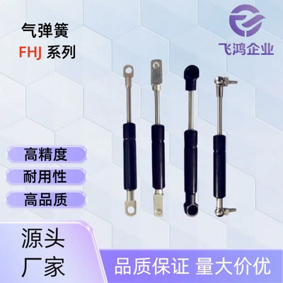 气 弹 簧 FHJ16-22080/22096/22235/22243/22270/22300/22356 A/B