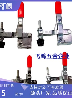 同款替代水平式快速夹具夹钳GH-203-F 不锈钢肘夹203-FLSS