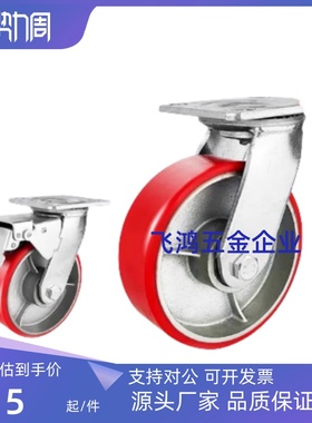 重载脚轮E-CPSK/CPSJ/CPSS-100/125/150-U替代聚氨酯固定轮万向轮