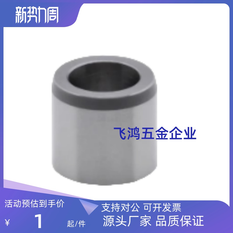 YLJ01 LJ11/21-D20/D16/D3/D4/D6/D8/D12-L8/L12 无肩衬套 直筒型