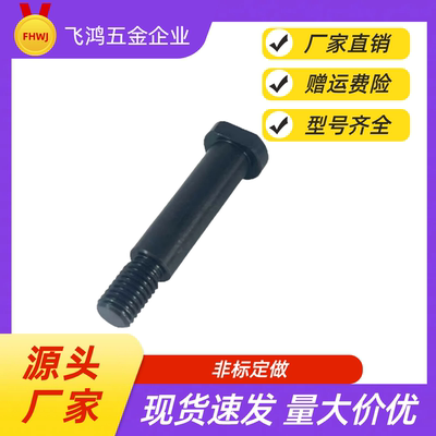 带肩铰链销CLBR CLBRU5 6 8 10 12 15 16 20 25-15 20 25 30SCLBR