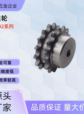 链轮VLD02-35-17-D12 /14/15/116/17/18/19/20/22/24/25 VLD02-35