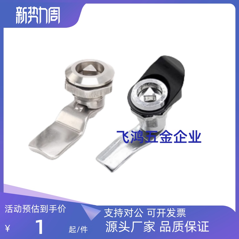 XAS01/02/11/21/35/41 XAV21/22 XAT22/31/73/74/75/76圆柱平面锁