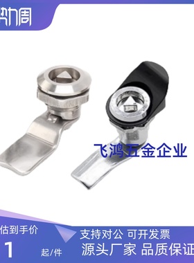 XAS01/02/11/21/35/41 XAV21/22 XAT22/31/73/74/75/76圆柱平面锁