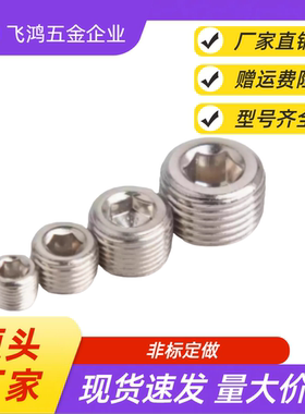 PACK/MSWT8/MSW1螺塞MSWTS6/MSWTSK5 /MSWTP2 /MSWTMKPACK /MSWT8