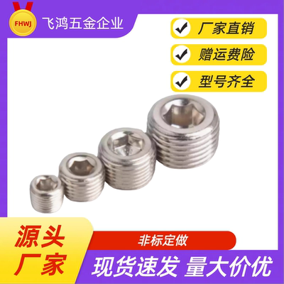 PACK/MSWT8/MSW1螺塞MSWTS6/MSWTSK5 /MSWTP2 /MSWTMKPACK /MSWT8