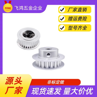 同步带轮 TTPA12T5100-A-P5 /6/6.35/7/8/10 TTPA12T5100-A-N8 TT