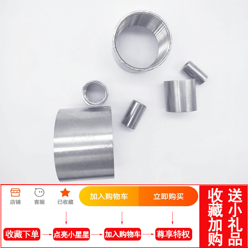 304不锈钢4分内丝直接dn50接头6分dn25焊接直通2分内螺纹2寸对丝