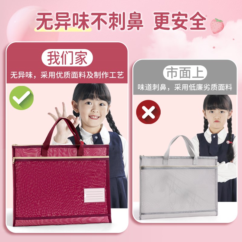 学生美术a3文件袋小学生手提袋透明拉链式拎书袋8k双层加厚袋美术