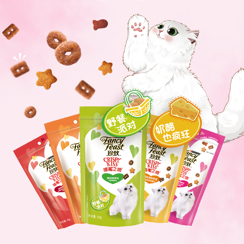 珍致喵脆之吻猫零食猫饼干成幼猫磨牙洁齿猫薄荷饼干猫咪零食6包