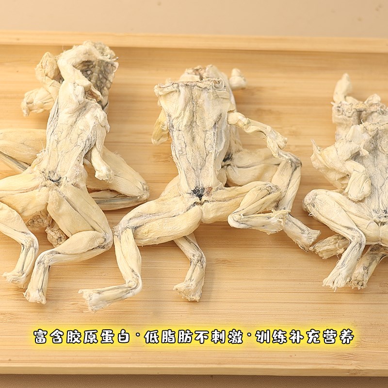 狗狗零食冻干牛蛙奖励训狗互动小型犬幼犬磨牙棒泰迪比熊博美肉干