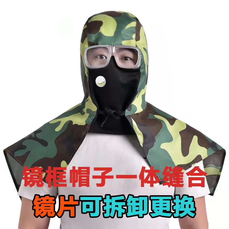 帽子新款防雾防水披肩帽防尘打磨透气一体面罩男女防晒防护工作帽