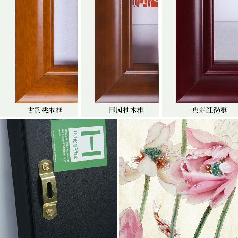 新中式玄关装饰画竖版过道走廊挂画书房画荷花壁画和气生财有框图片