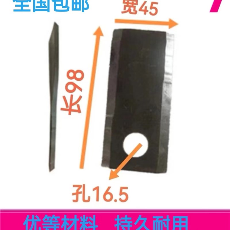 多圆盘割草机刀片