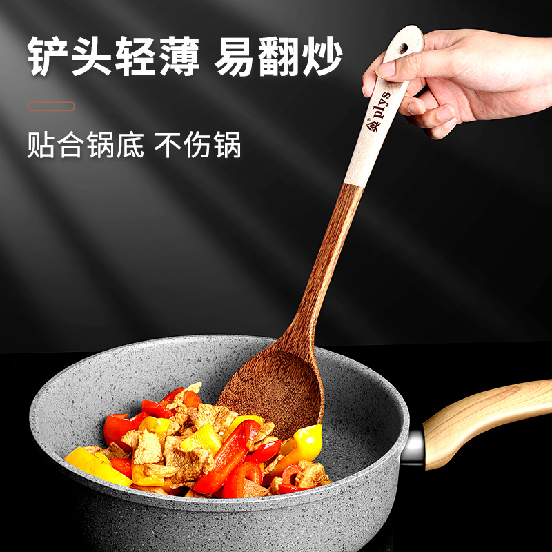 鸡翅木铲子不粘锅专用锅铲木质家用炒菜铲子厨具套装木头汤勺煎铲
