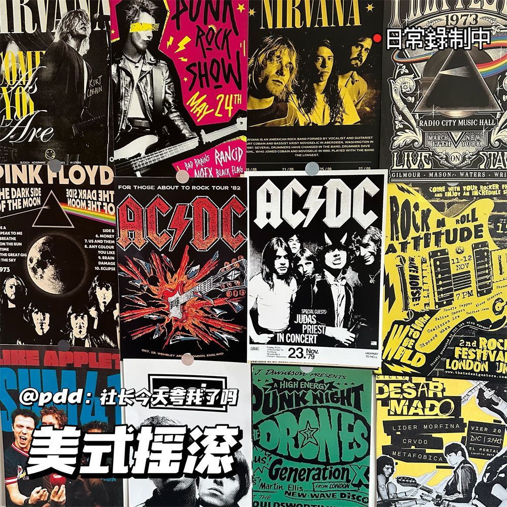 美式摇滚海报高颜值ins风墙贴学生宿舍房间卧室出租屋墙面贴纸