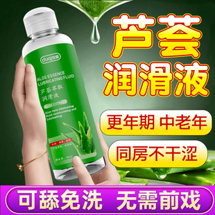 夫妻精油spa同居性功能润体纯植物润华油情侣发热亲妩滋养闰化油