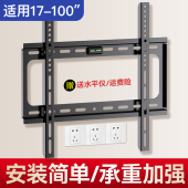 加厚电视机挂架支架 通用小米创维海信TCL324355708085英寸墙壁架