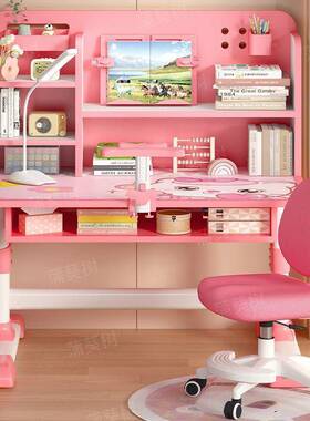 空家童用书房字桌蓝色太人书桌书架HTB一体桌儿课写桌椅套装多功