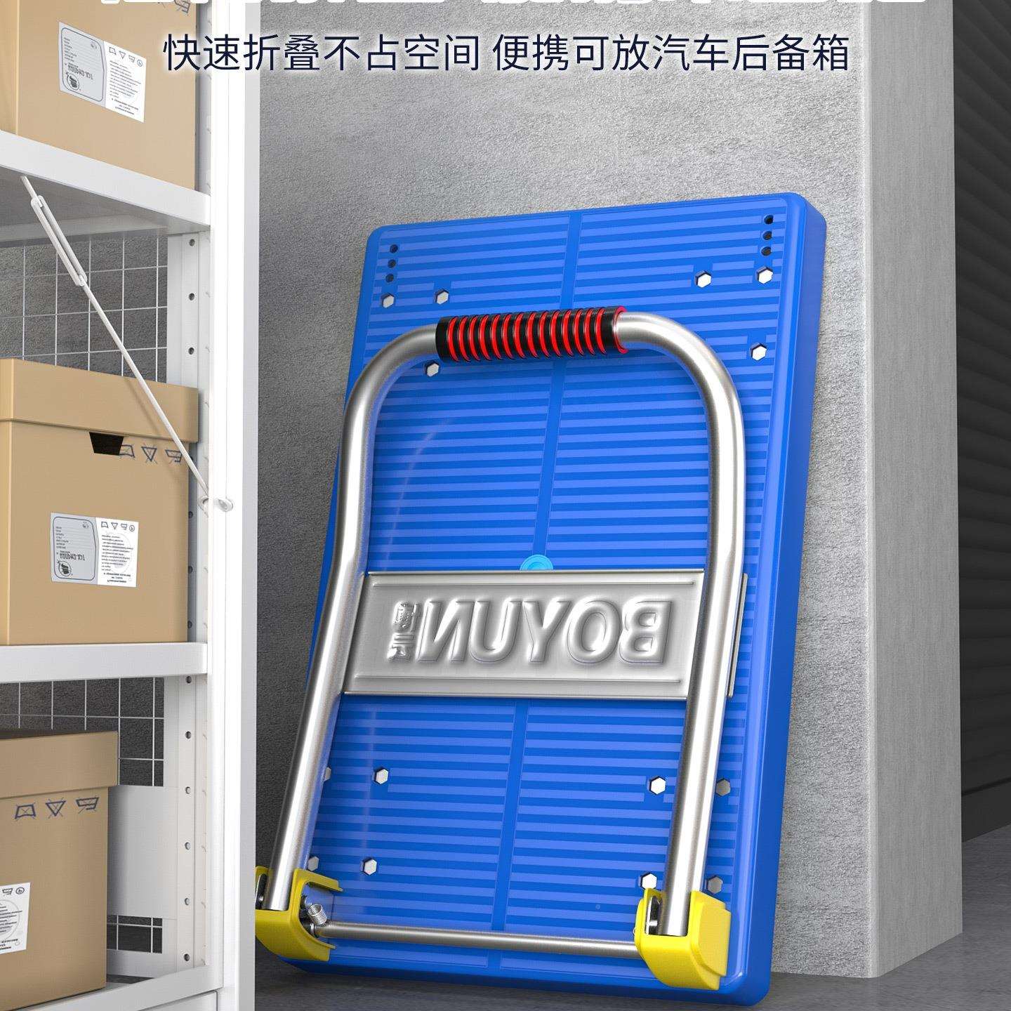 博云平板叠F99SHHST车推车搬运车手小推携车拉货快递便式折家用拖