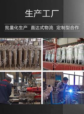 单袋不锈过设滤器钢厂循环OEV钢水利用过滤备地下水水杂质泥渣过