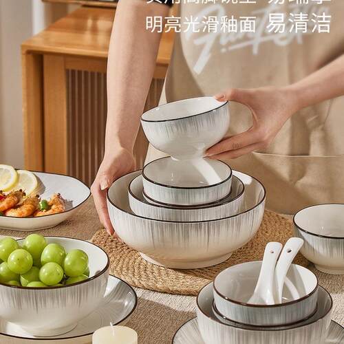餐具套装碟简约现代陶瓷F986JST5碗装家用套新款釉下彩高碗颜值盘