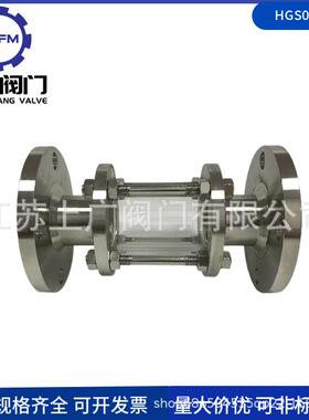HUJIG07化-16P法兰S视盅304管道视盅不锈管钢道视盅钢玻璃管视镜