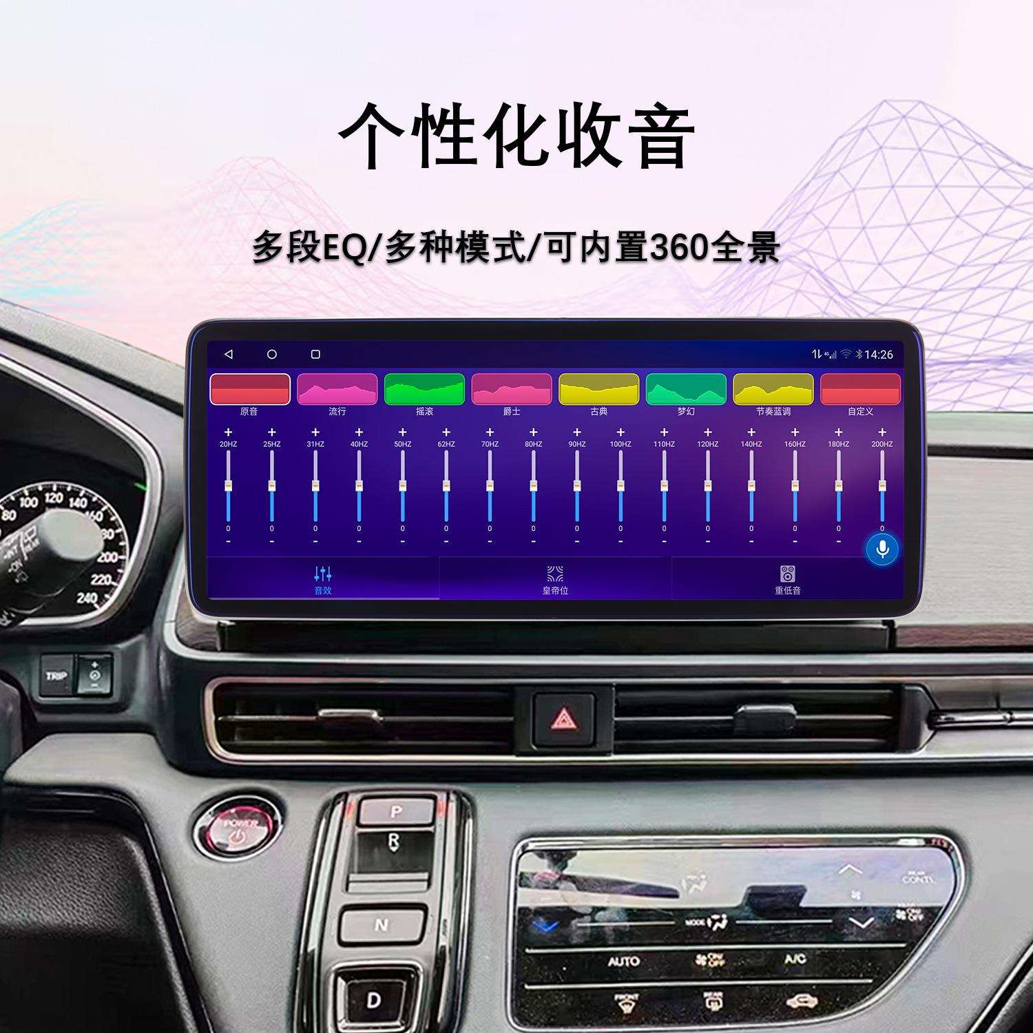 热销百讯族高通8核2.94731寸安卓4G屏导航内置360大全景变通用机