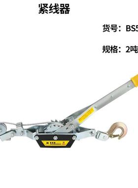 12吨4棘吨多吨功能紧线器钢丝绳拉紧器轮附全弹簧B安SDAF522202