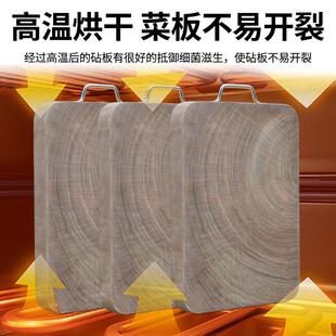 越用864南铁木板家商防霉菜砧板实木横切案板厨房用粘板