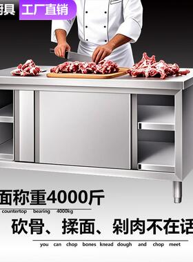 304不锈工作厨台房橱柜拉面台商钢用打荷家用台操作整F79S67JJ体