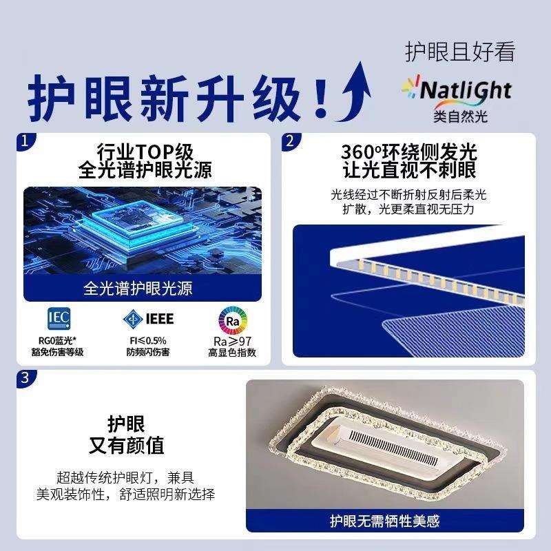全光谱护眼暖冷风无叶风扇灯意式0轻奢客厅吸顶灯26572厅5新款餐