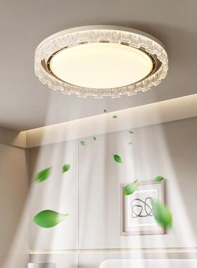 扇灯代简约20风25699新款全光谱卧室现创意能静音吸智顶灯无叶风