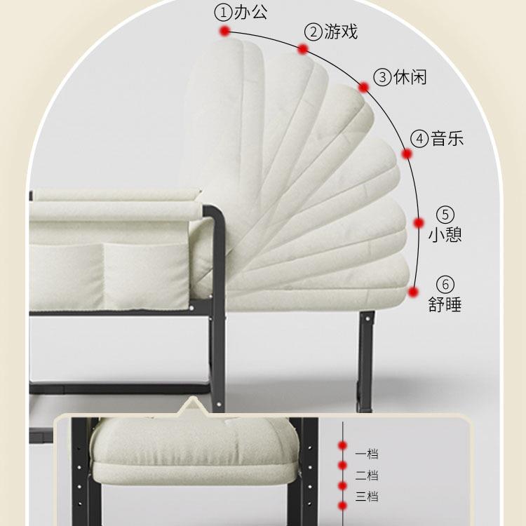 居家脑椅子舒服坐学电宿舍生学习靠背MFS久椅休闲懒人沙发椅午休