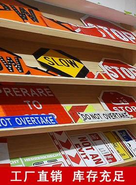 跨境货源铝道板红色topXEL警示牌交通安全志学校标识路schosol标