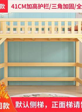 实型木半高床男孩女孩童床家用儿上床下小67402户高低空床单人床