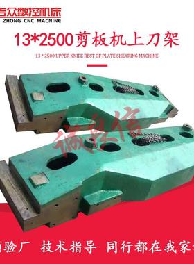 件株洲锻1压江西重型齐齐哈尔Q11997-3/16X2机500剪板配齿轮箱斜